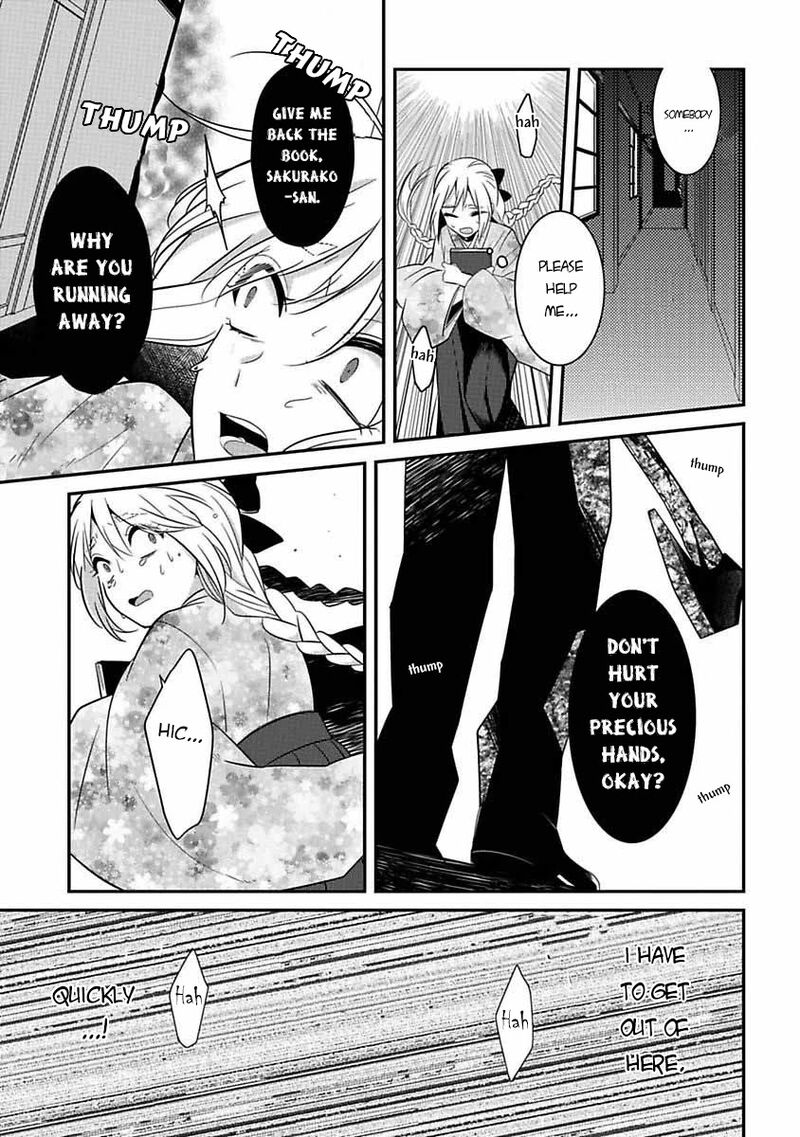 Mononobe Koshoten Kaikitan 6 30