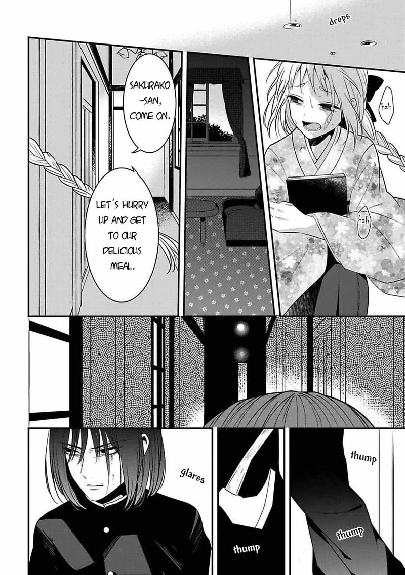 Mononobe Koshoten Kaikitan 6 31