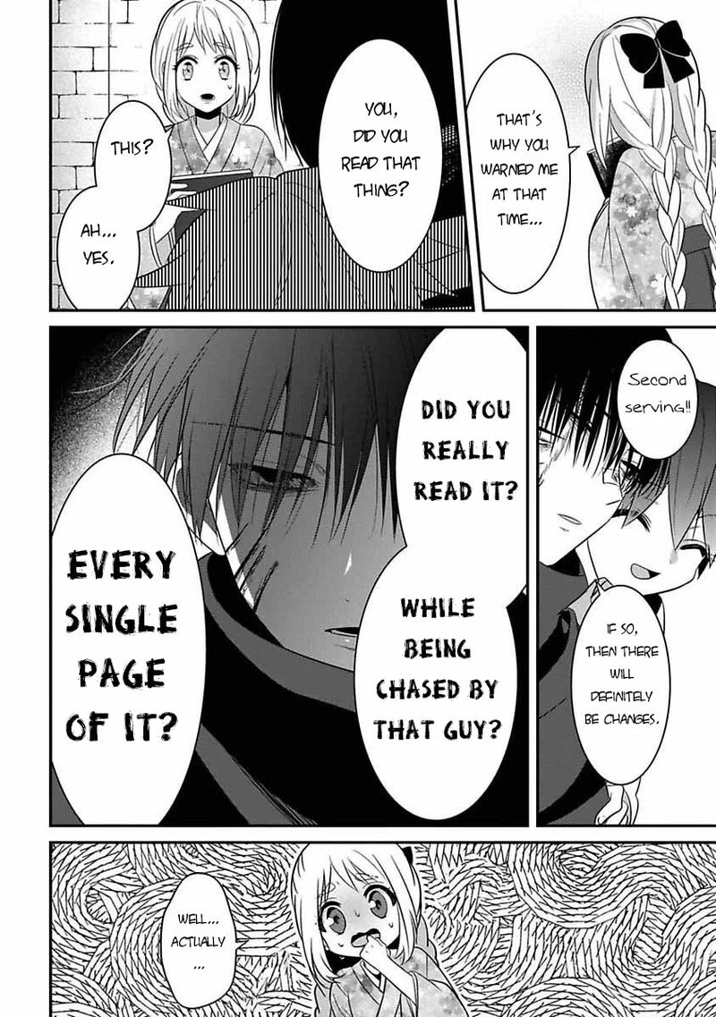 Mononobe Koshoten Kaikitan 6 37