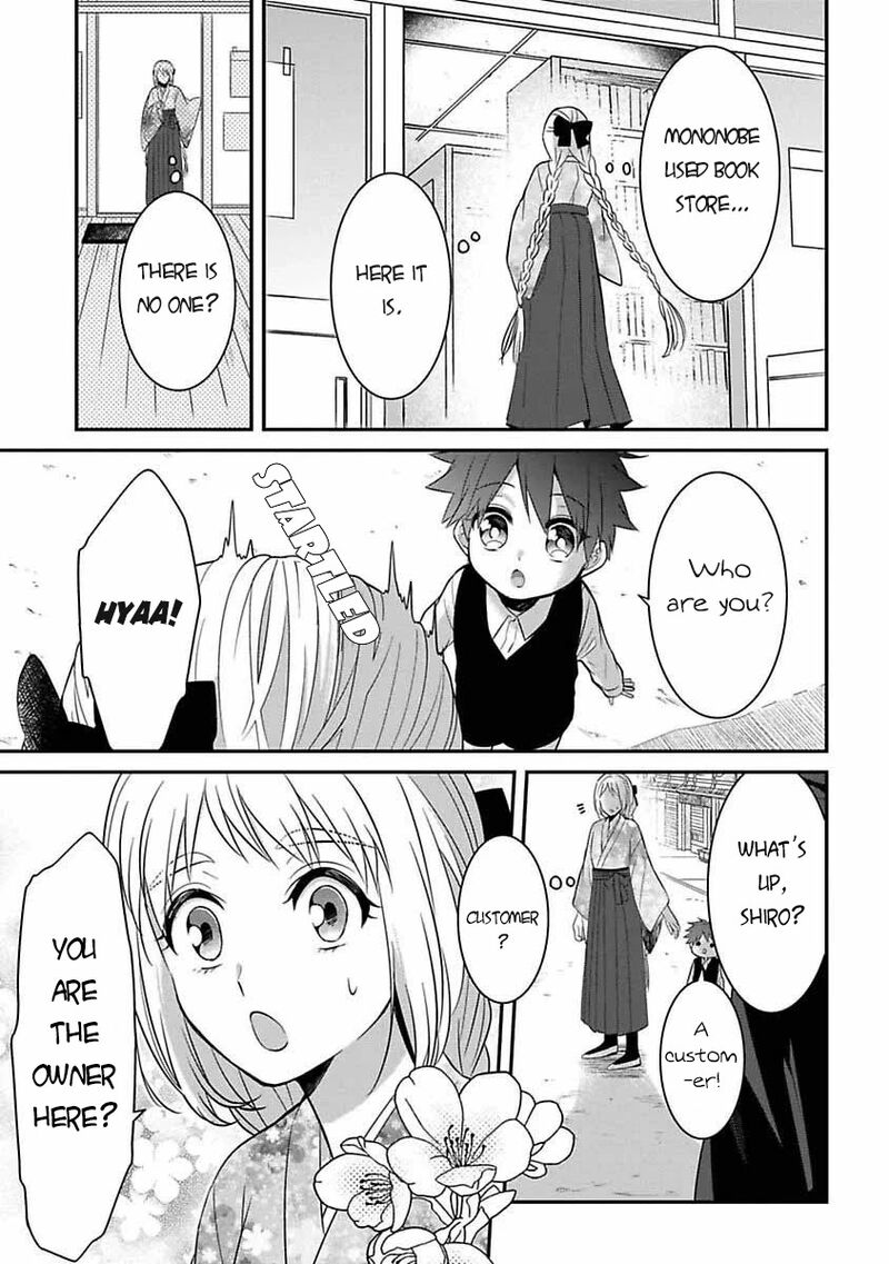 Mononobe Koshoten Kaikitan 6 4