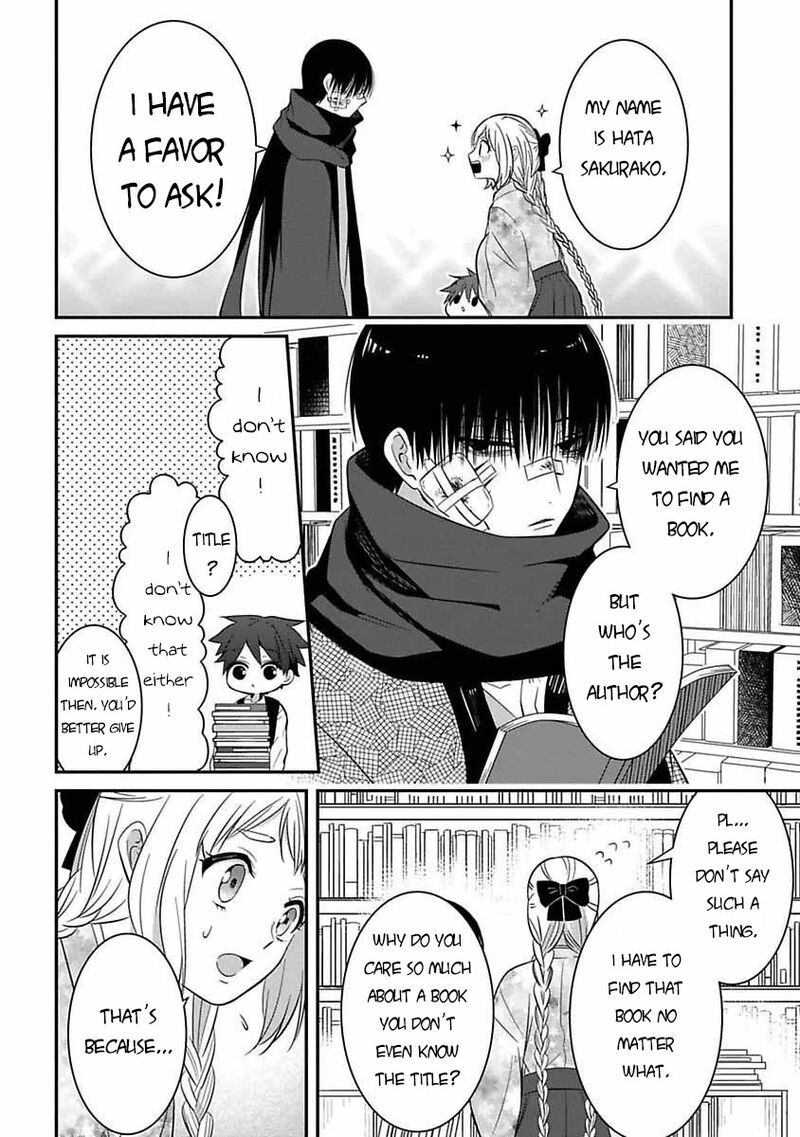 Mononobe Koshoten Kaikitan 6 5