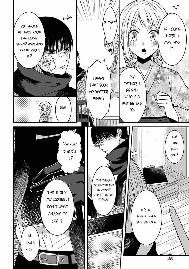 Mononobe Koshoten Kaikitan 6 7