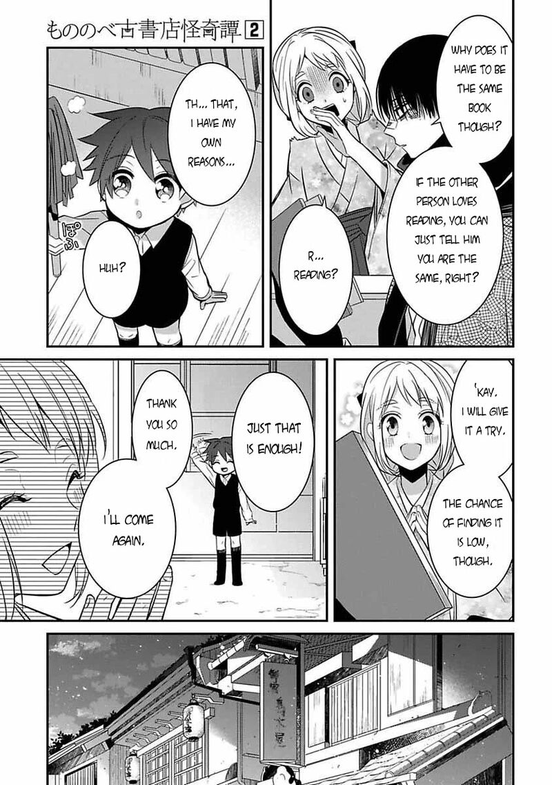 Mononobe Koshoten Kaikitan 6 8