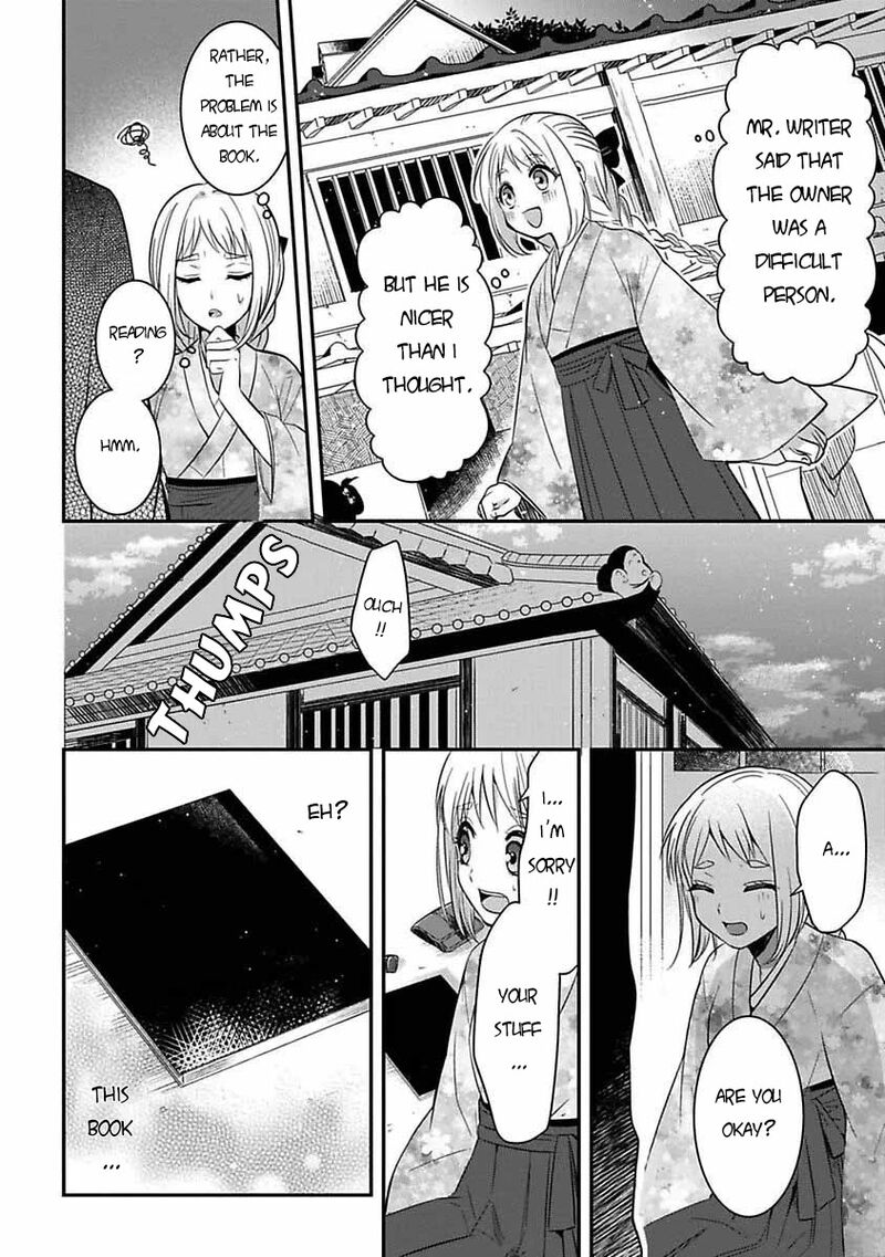 Mononobe Koshoten Kaikitan 6 9