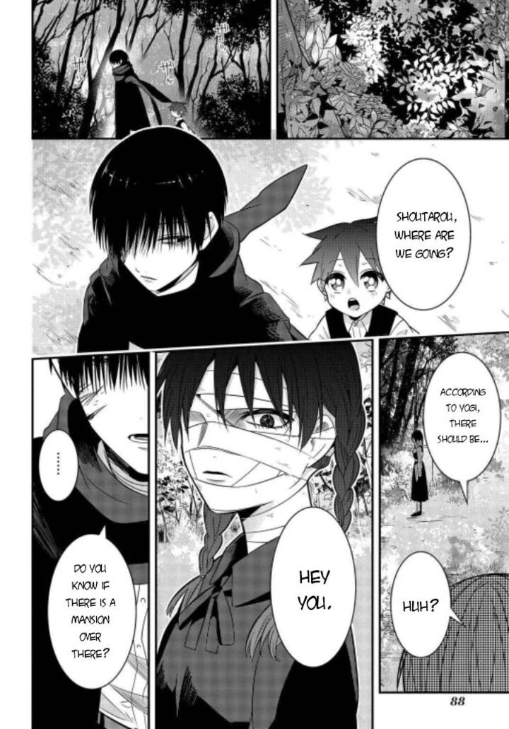 Mononobe Koshoten Kaikitan 7 11