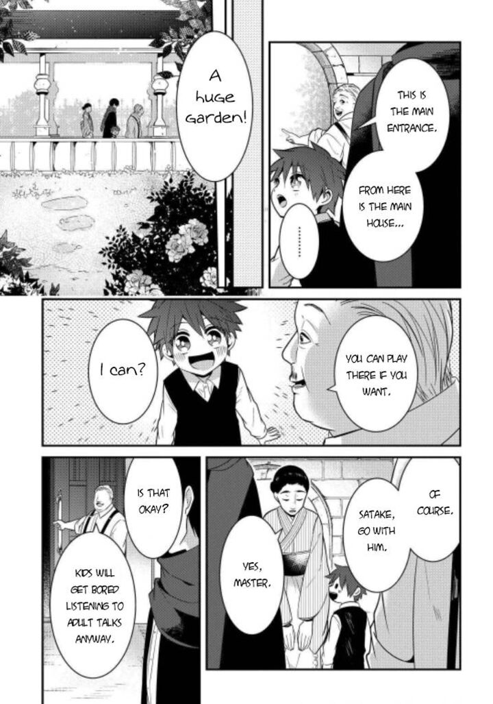 Mononobe Koshoten Kaikitan 7 14