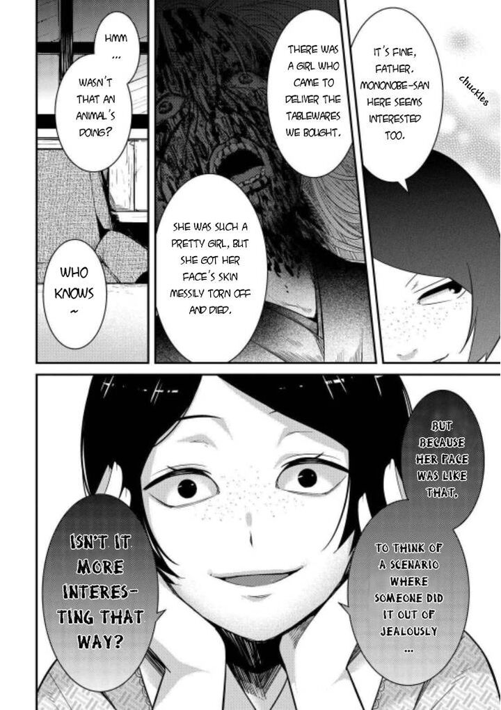 Mononobe Koshoten Kaikitan 7 17