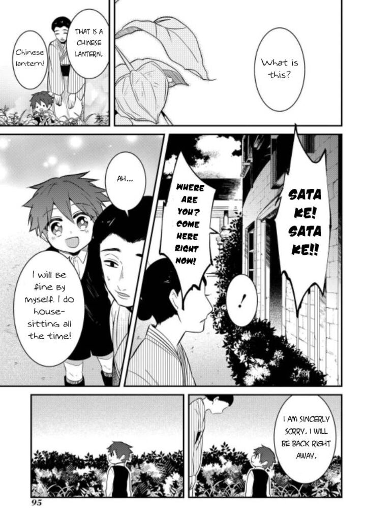 Mononobe Koshoten Kaikitan 7 18