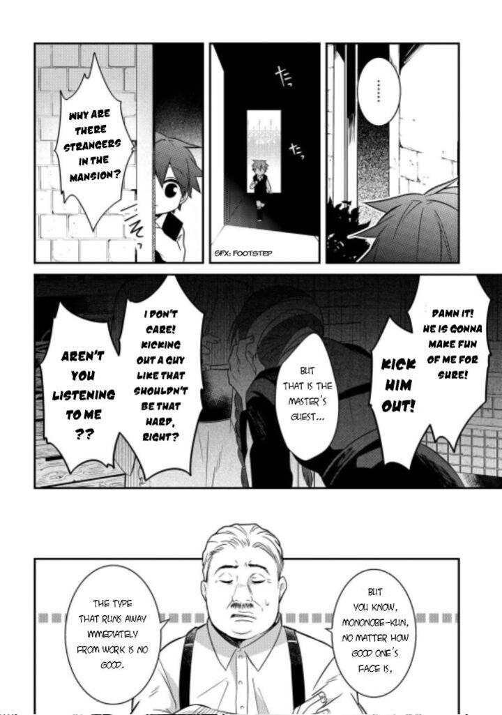 Mononobe Koshoten Kaikitan 7 19