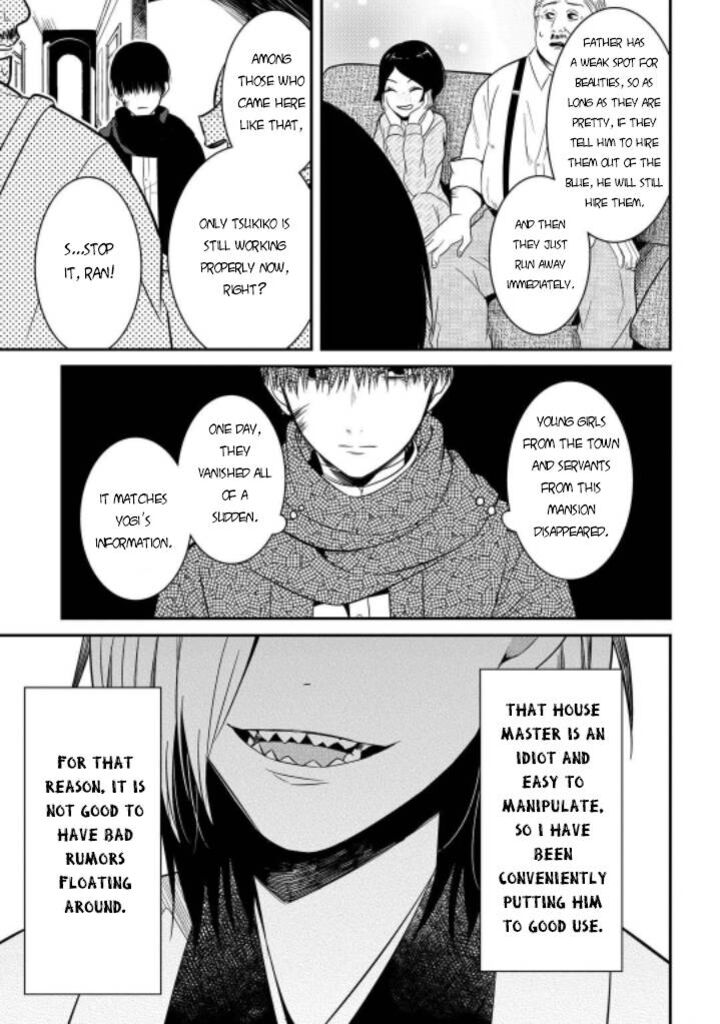 Mononobe Koshoten Kaikitan 7 20