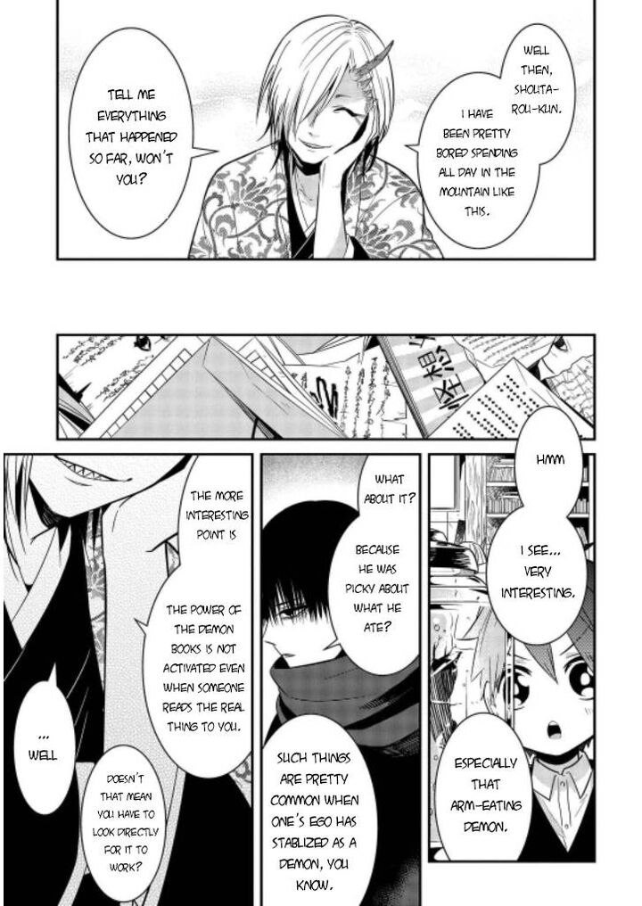 Mononobe Koshoten Kaikitan 7 8