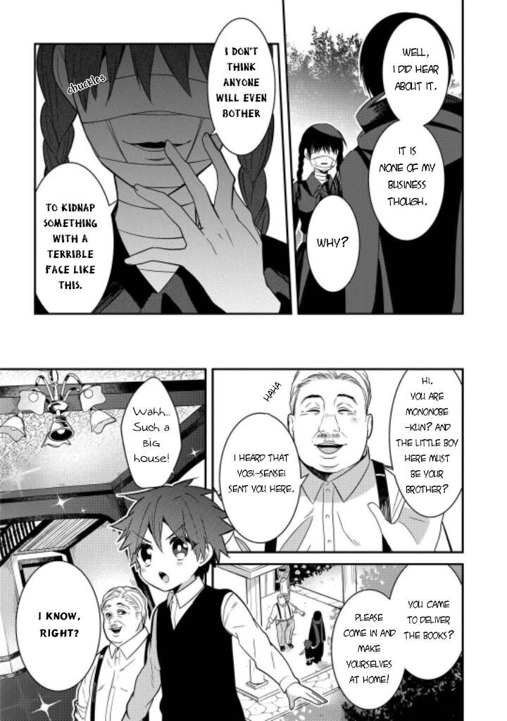 Mononobe Koshoten Kaikitan 7a 13