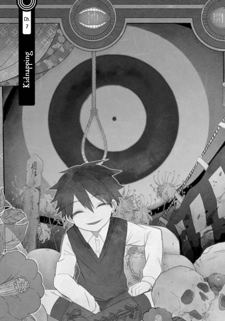 Mononobe Koshoten Kaikitan 7a 4