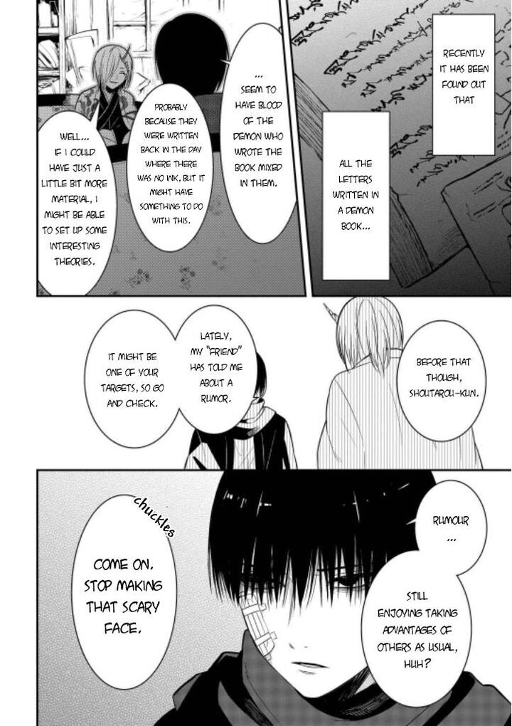 Mononobe Koshoten Kaikitan 7a 9