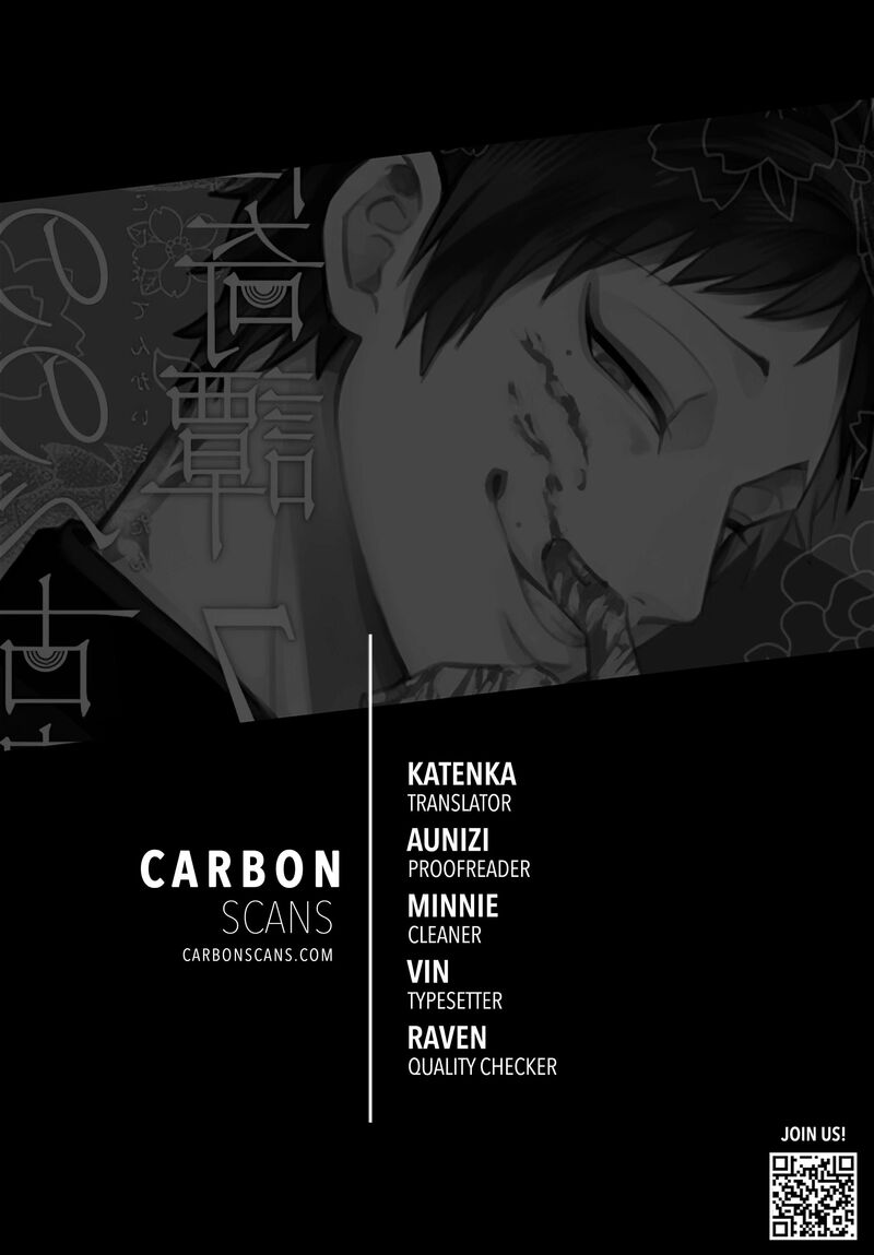 Mononobe Koshoten Kaikitan 8a 1