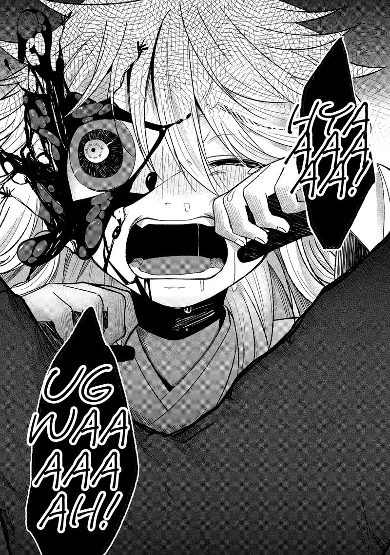 Mononobe Koshoten Kaikitan 8a 16