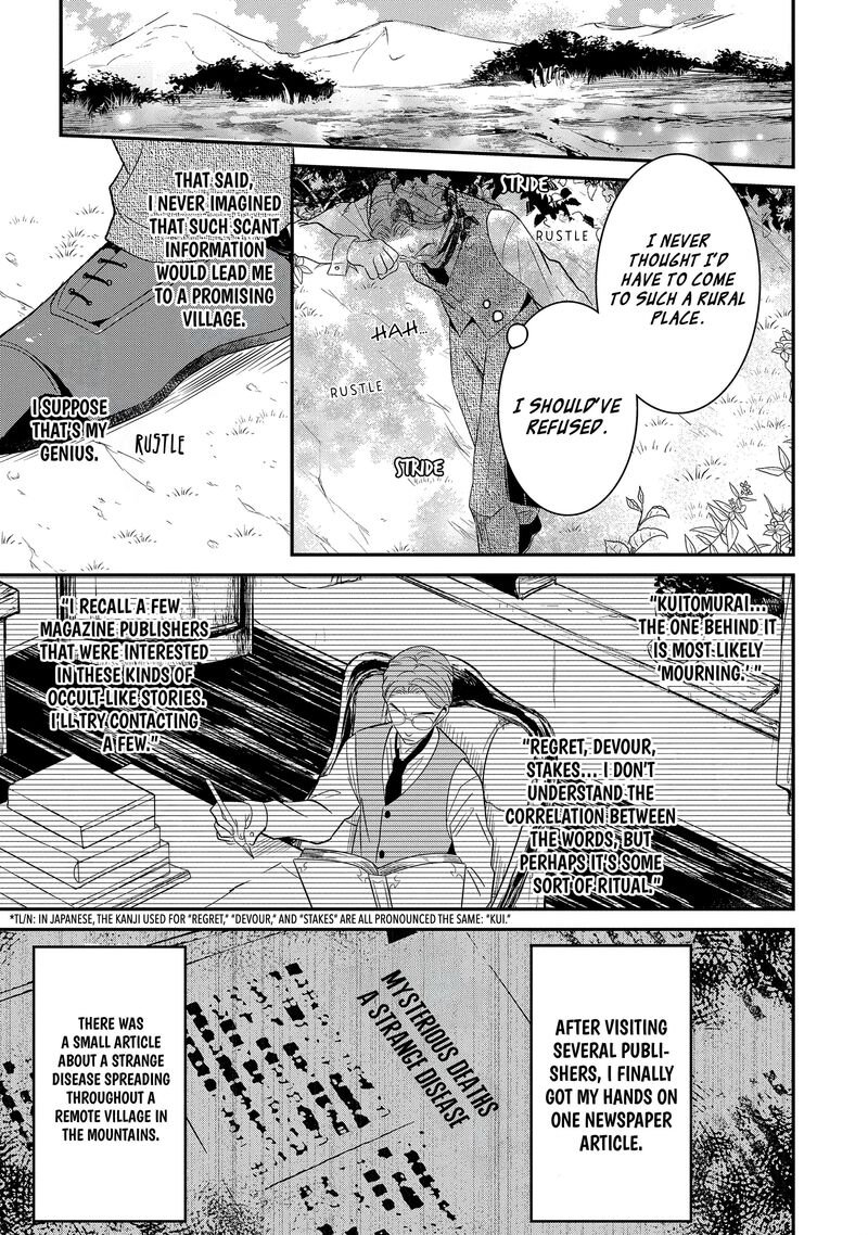 Mononobe Koshoten Kaikitan 8a 17