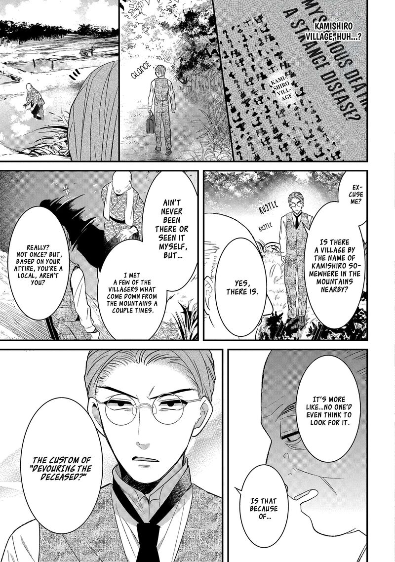 Mononobe Koshoten Kaikitan 8a 18