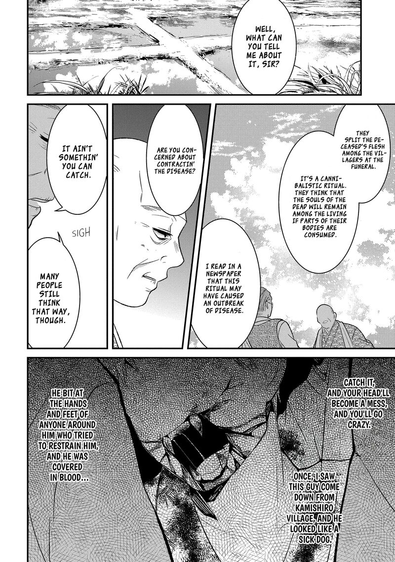 Mononobe Koshoten Kaikitan 8a 19