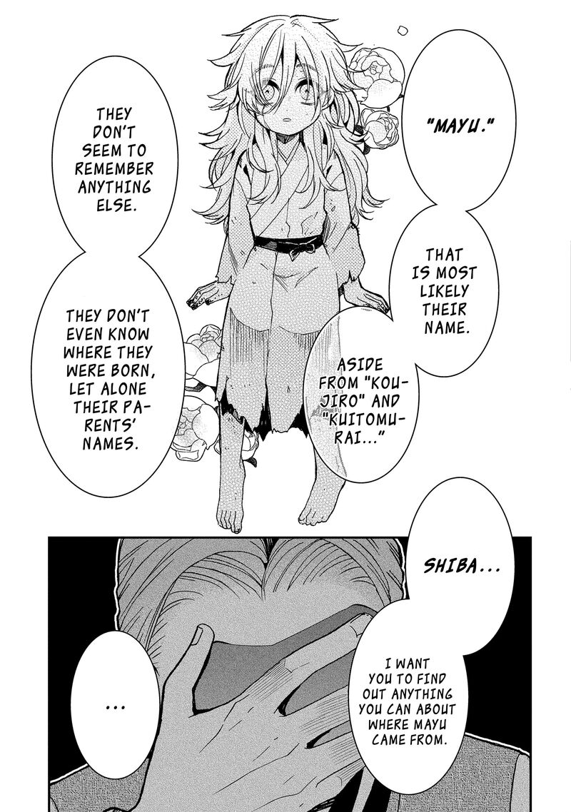 Mononobe Koshoten Kaikitan 8a 4