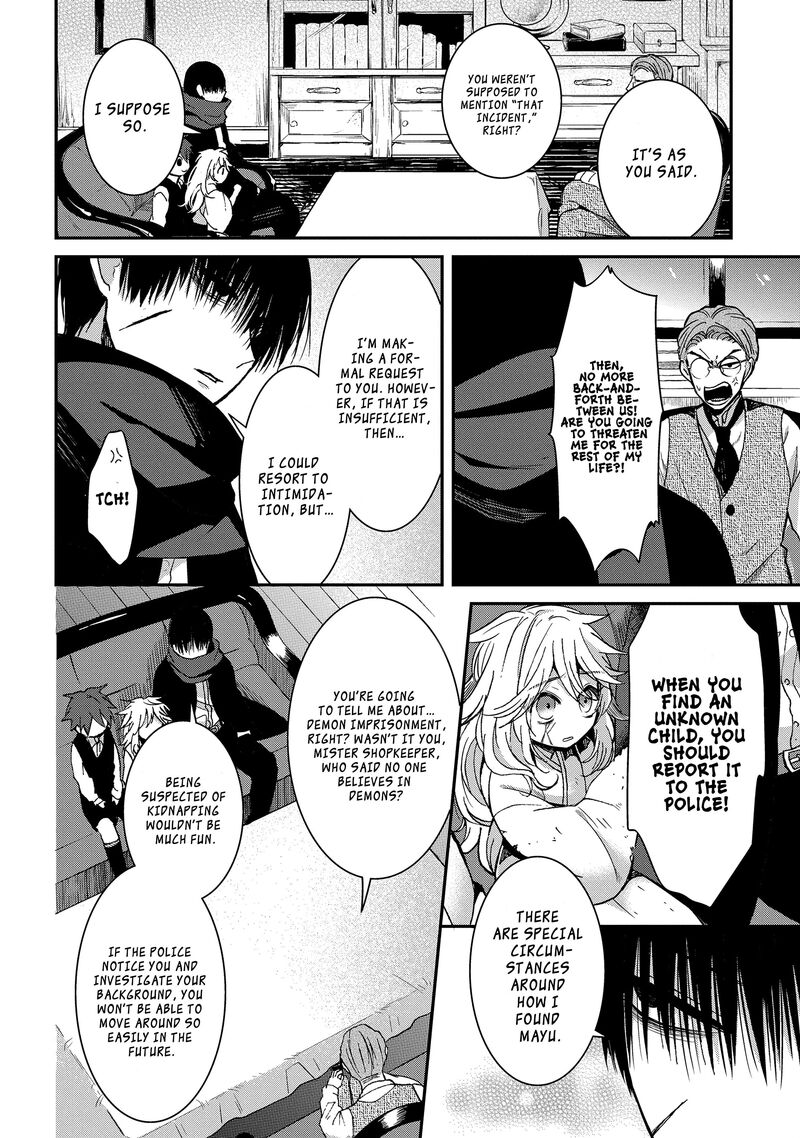 Mononobe Koshoten Kaikitan 8a 5