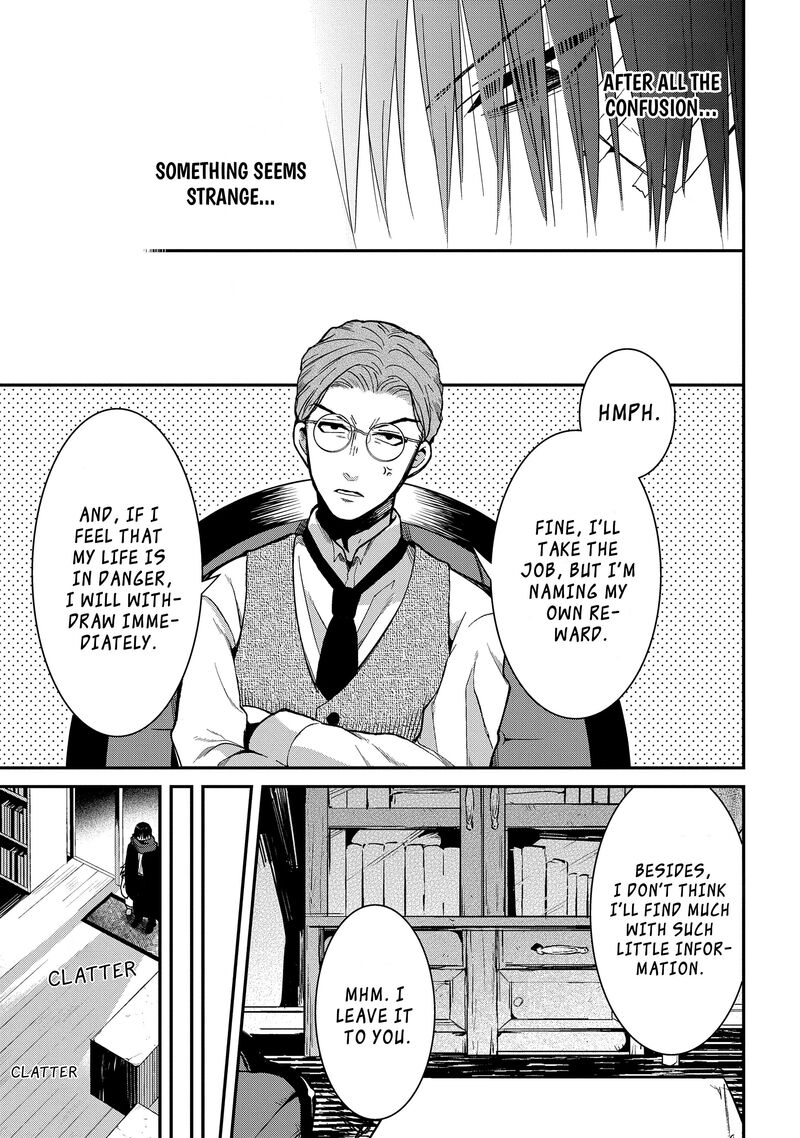 Mononobe Koshoten Kaikitan 8a 8