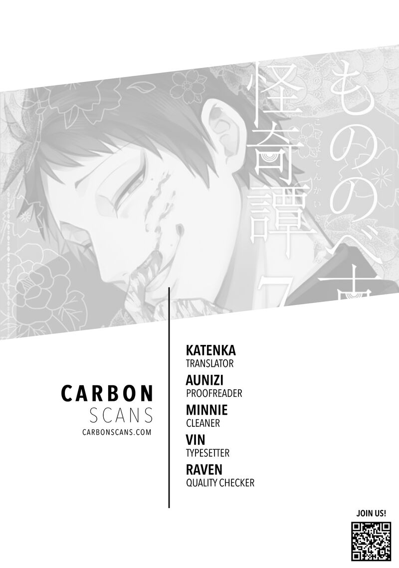 Mononobe Koshoten Kaikitan 8b 1