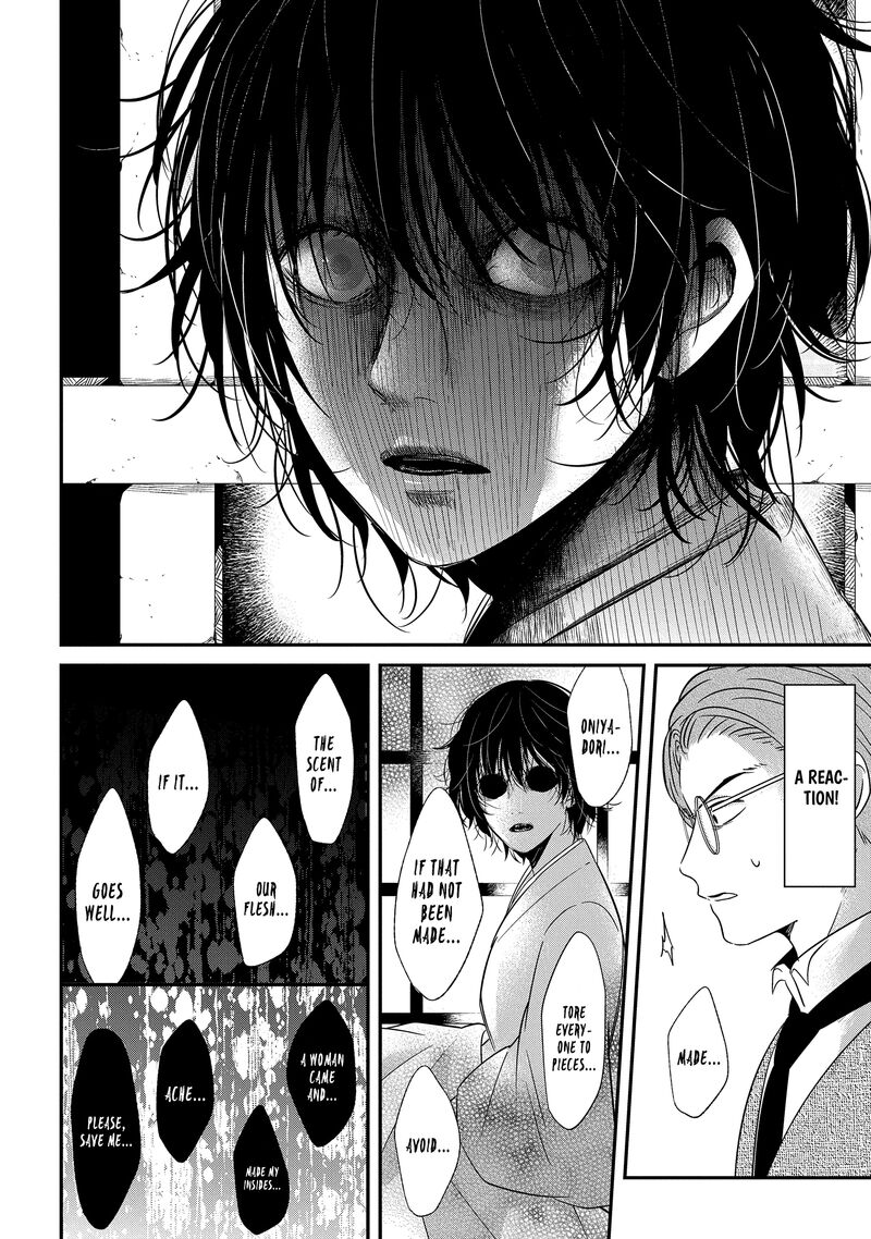 Mononobe Koshoten Kaikitan 8b 11