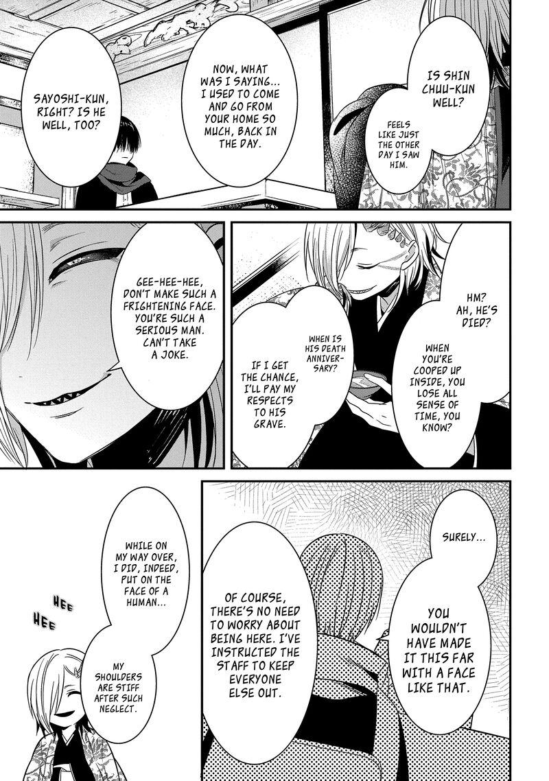 Mononobe Koshoten Kaikitan 8b 14