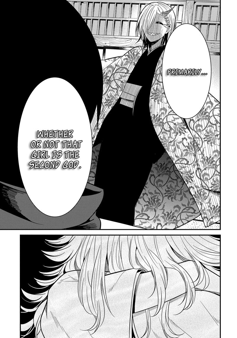 Mononobe Koshoten Kaikitan 8b 16