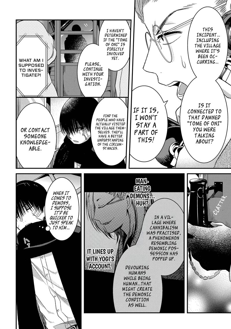 Mononobe Koshoten Kaikitan 8b 5