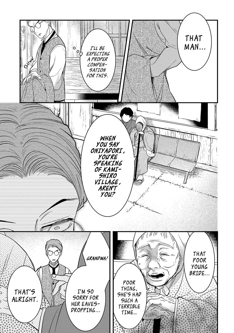 Mononobe Koshoten Kaikitan 8b 6