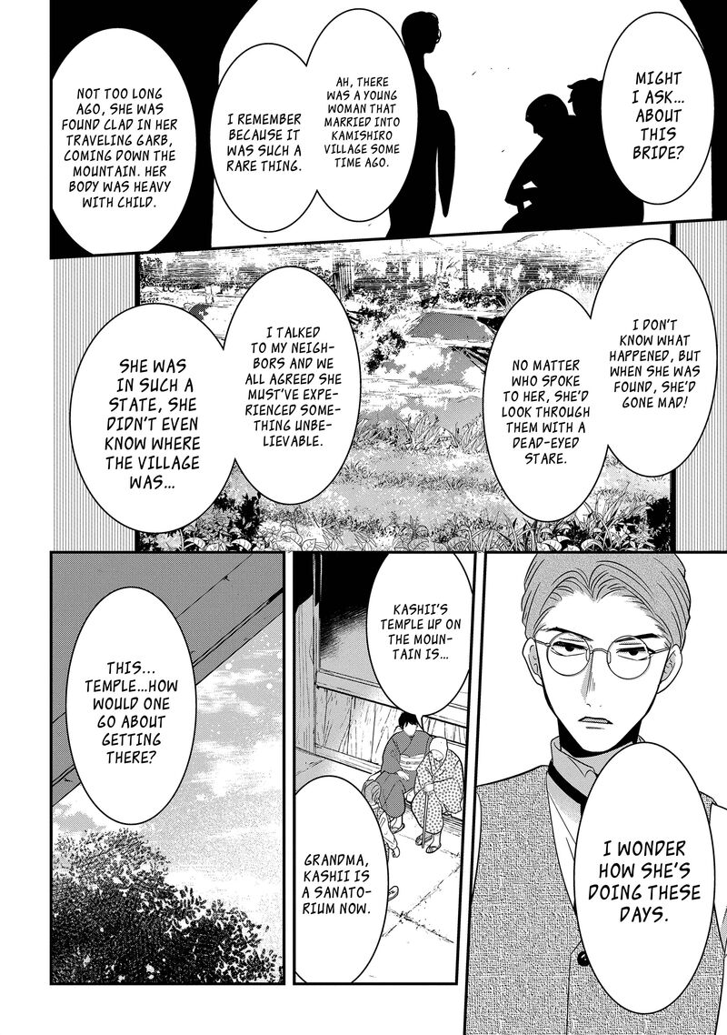 Mononobe Koshoten Kaikitan 8b 7