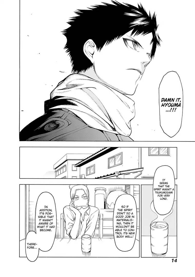 Mononogatari 1 12