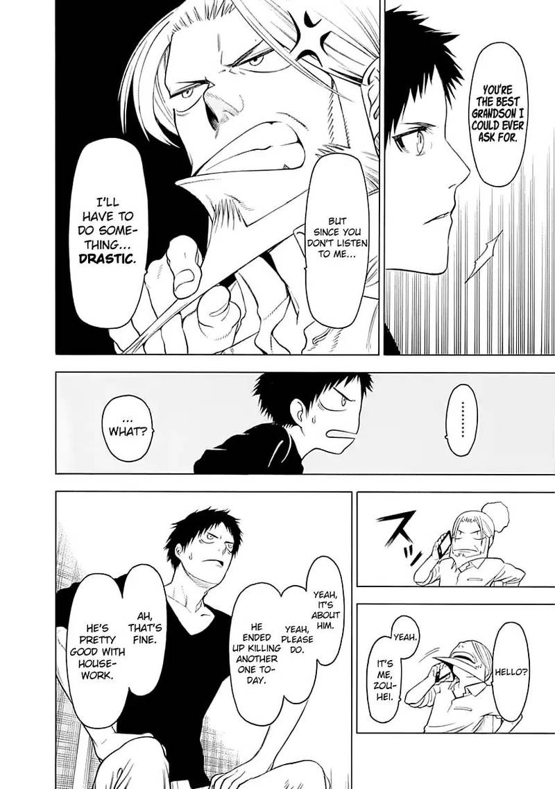 Mononogatari 1 18