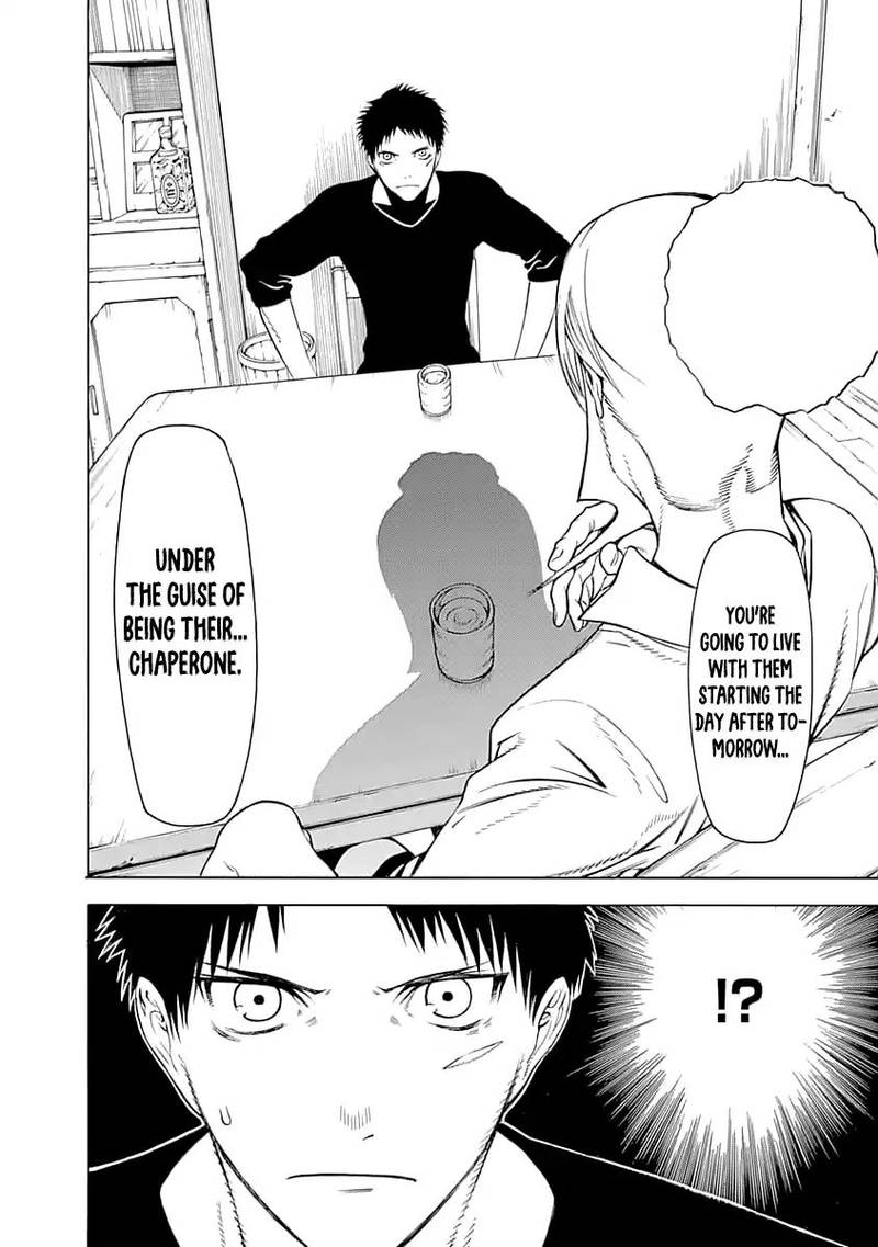Mononogatari 1 22