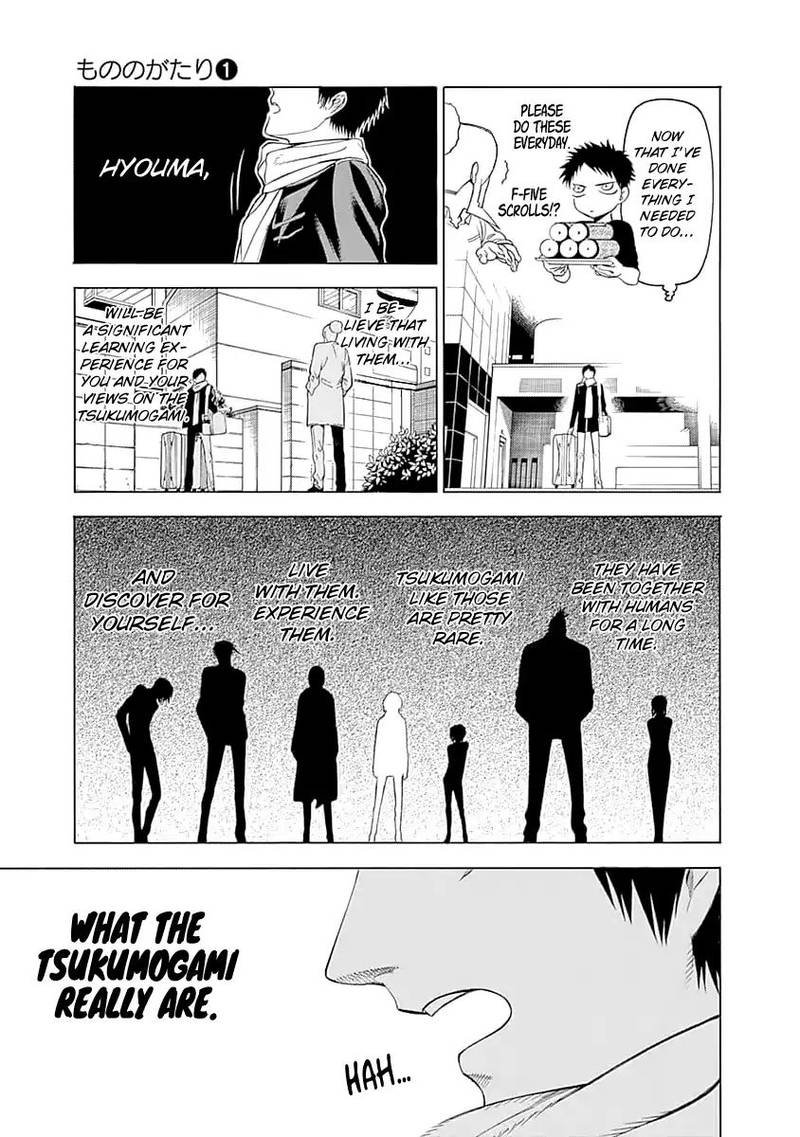 Mononogatari 1 27