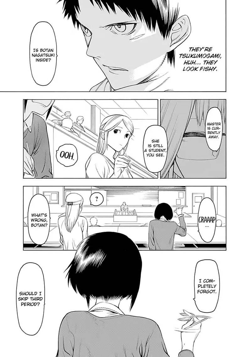Mononogatari 1 33