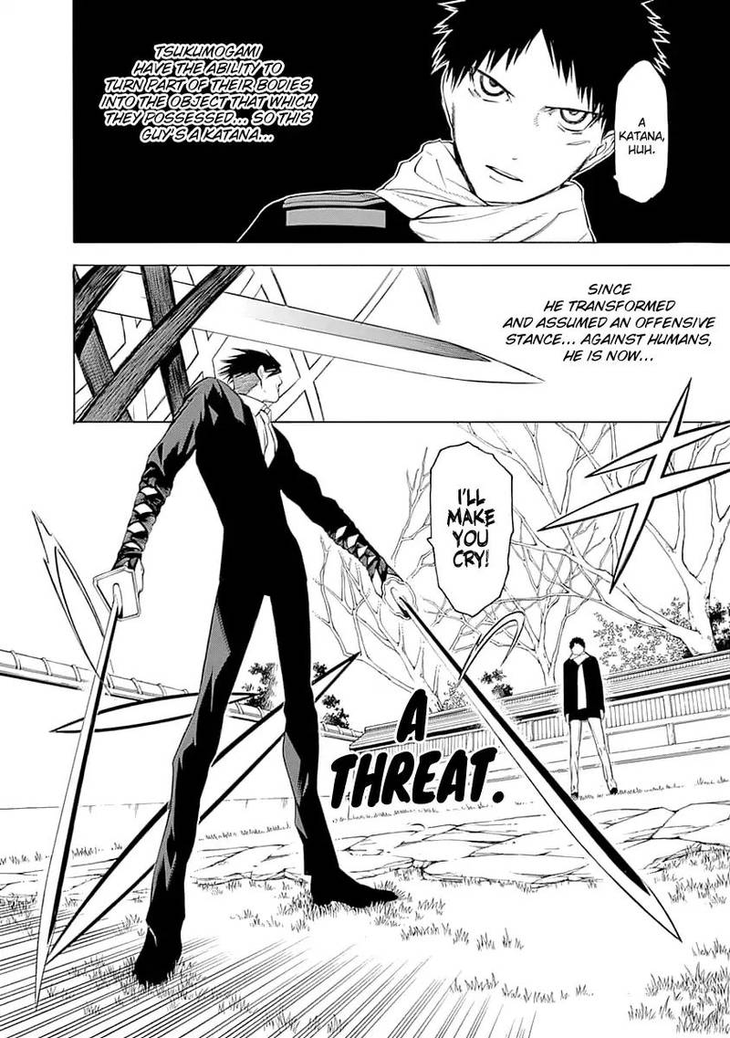 Mononogatari 1 45