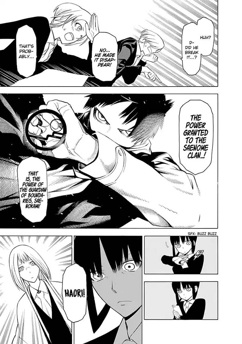 Mononogatari 1 48