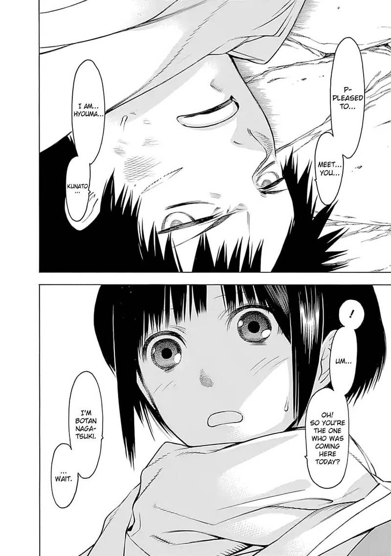 Mononogatari 1 54