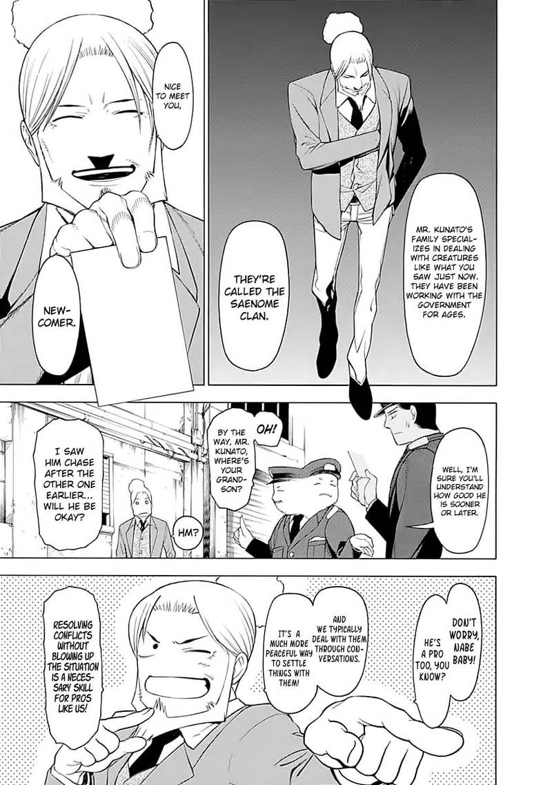 Mononogatari 1 9