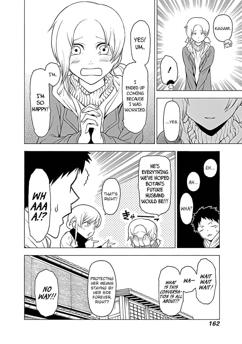 Mononogatari 11 14