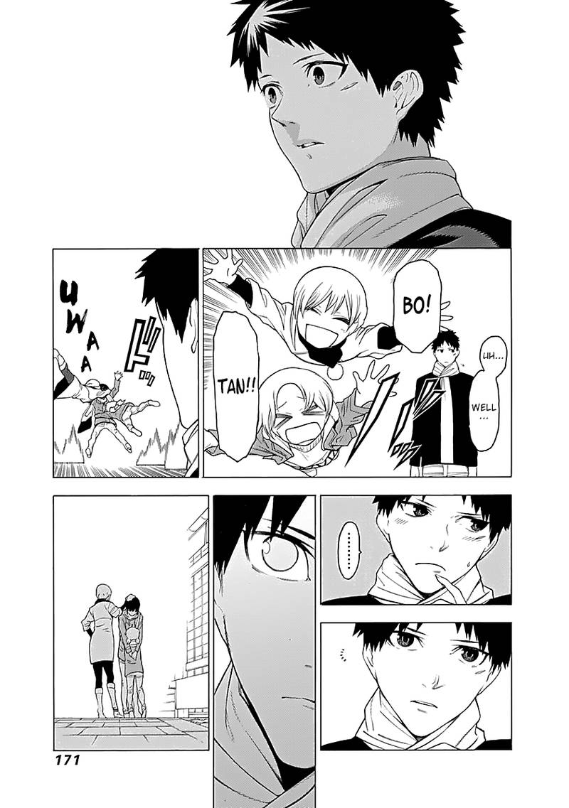 Mononogatari 11 23