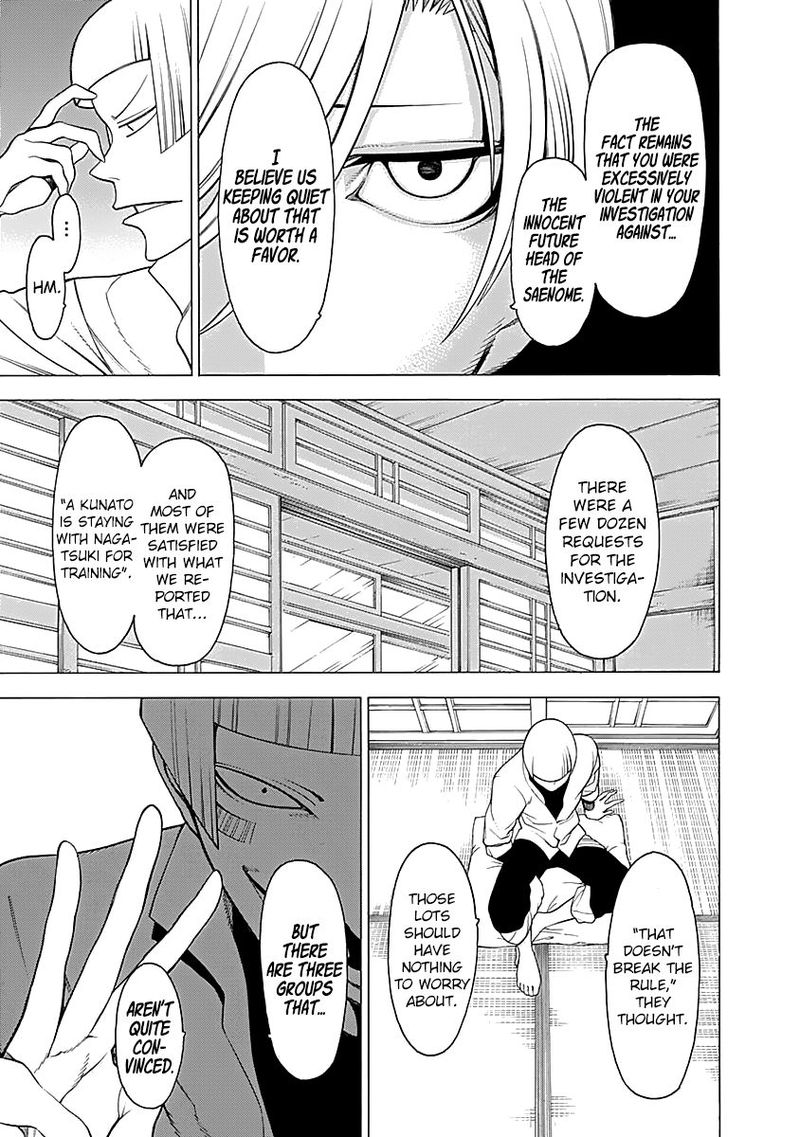 Mononogatari 12 10
