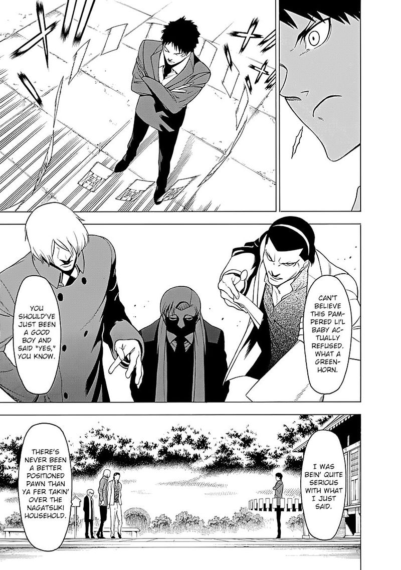 Mononogatari 13 19