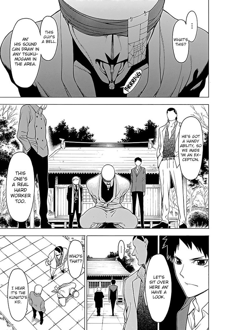 Mononogatari 13 3