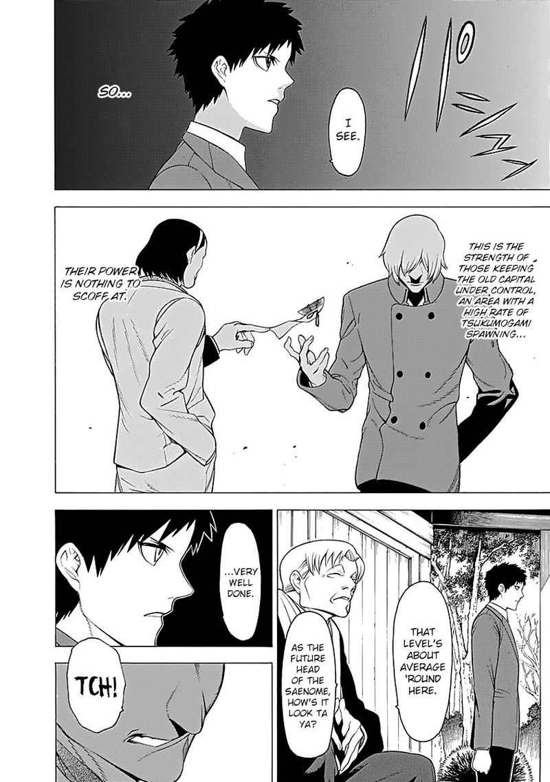 Mononogatari 13 8