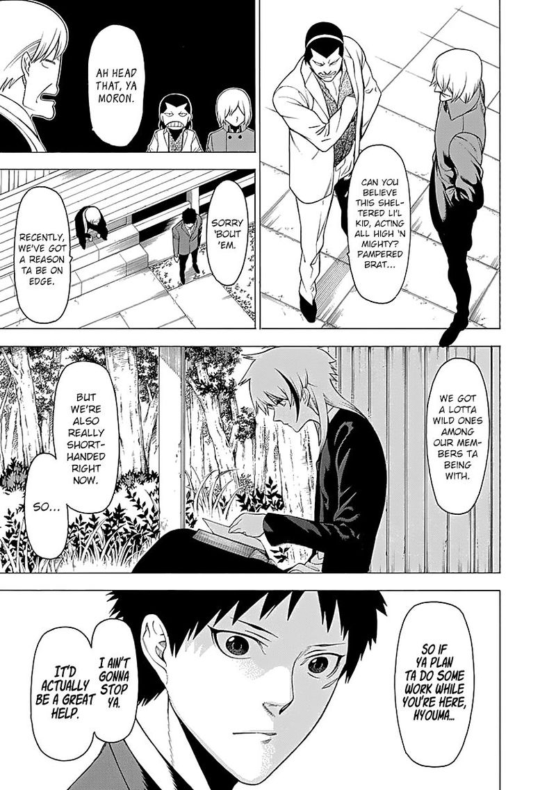 Mononogatari 13 9