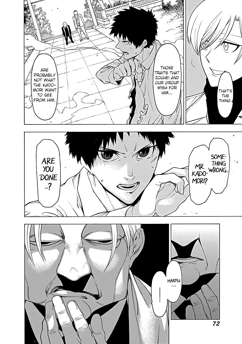 Mononogatari 14 23